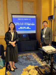 日本美容外科学会