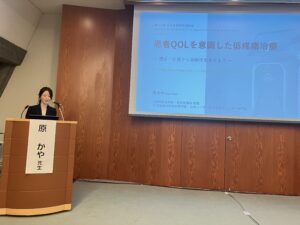 105回皮膚科学会総会